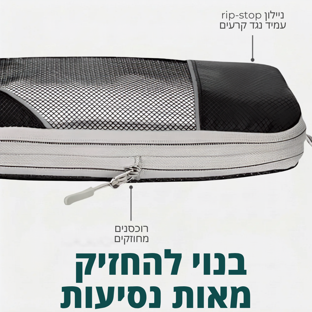 קוביות דחיסה לאריזה