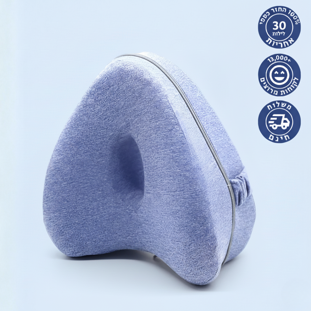 ™Laila Lite - כרית ברכיים ארגונימית להקלה על כאבים סגול