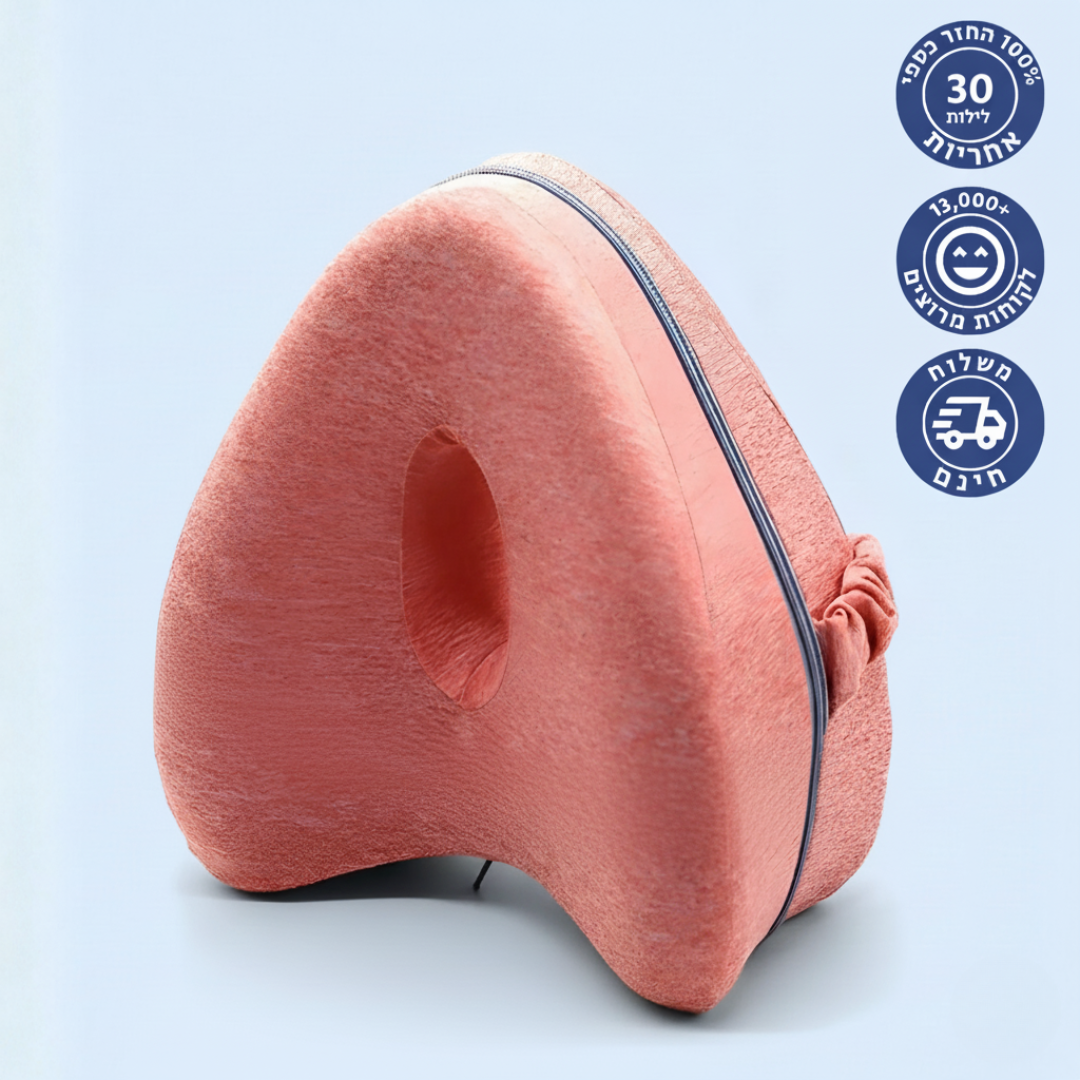 ™Laila Lite - כרית ברכיים ארגונימית להקלה על כאבים ורוד