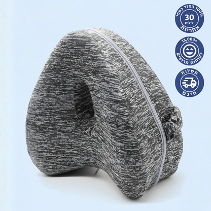 ™Laila Lite - כרית ברכיים ארגונימית להקלה על כאבים אפור