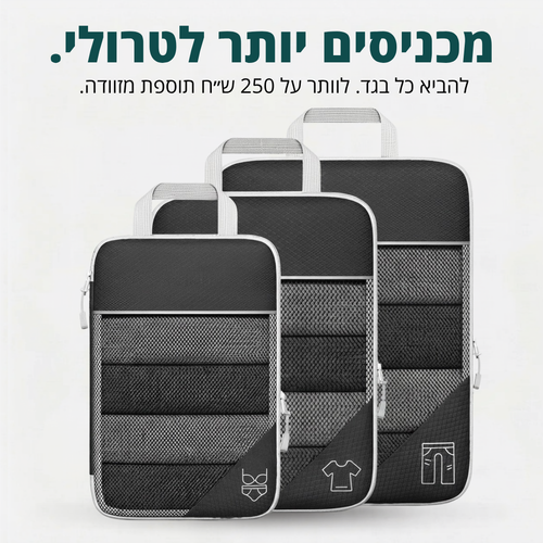 קוביות דחיסה לאריזה