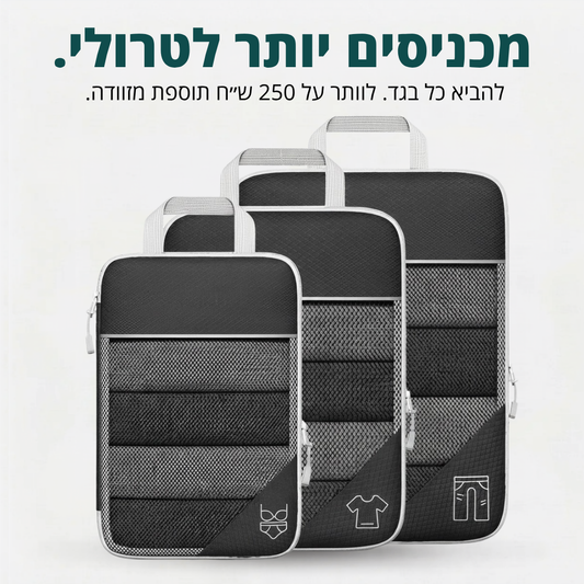 קוביות דחיסה לאריזה
