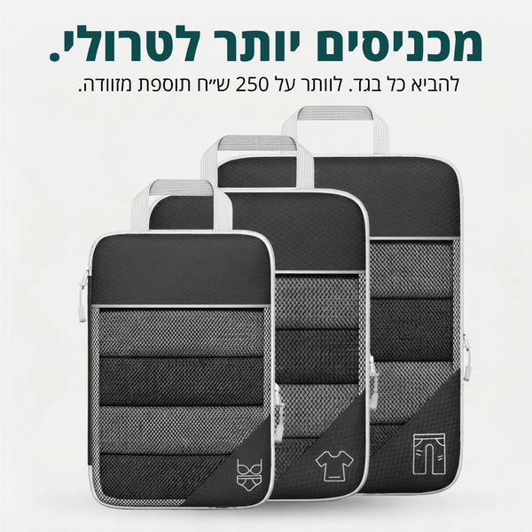 קוביות דחיסה לאריזה