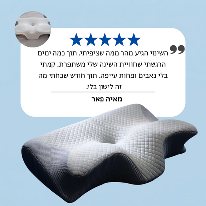™Laila Luxe - כרית שינה אורתופדית