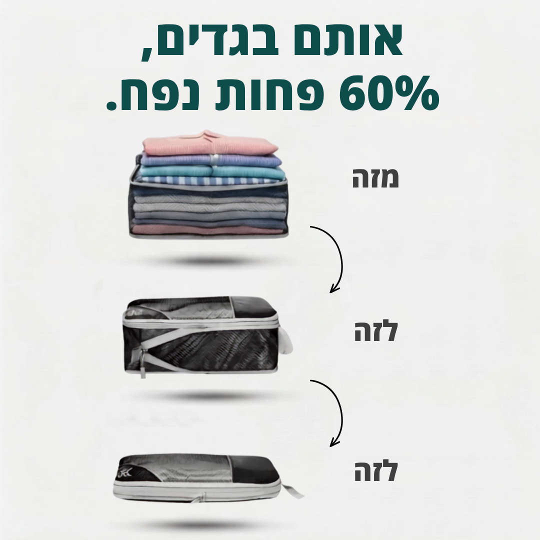 קוביות דחיסה לאריזה