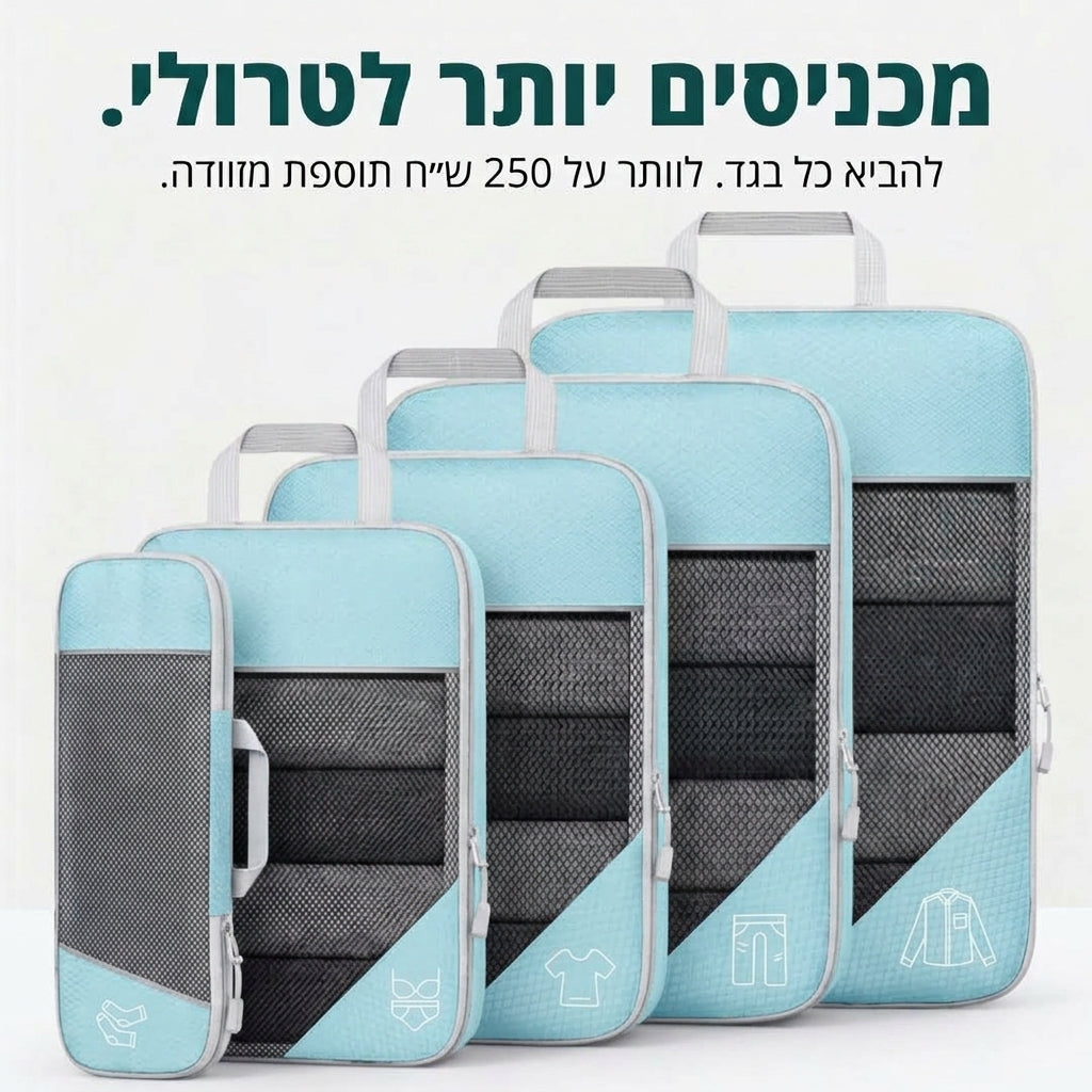 קוביות דחיסה לאריזה - במהדורה מוגבלת