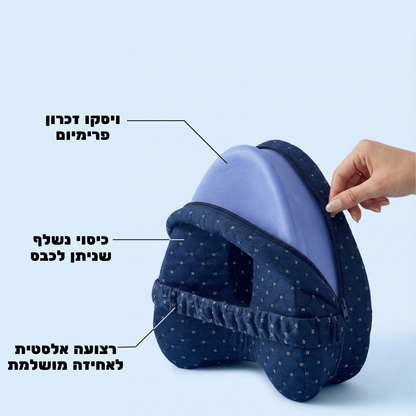 ™Laila Lite - כרית ברכיים ארגונימית להקלה על כאבים