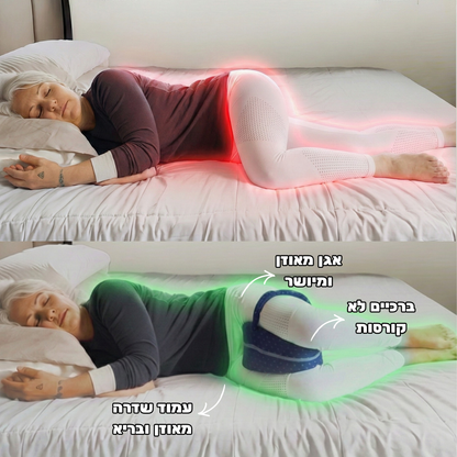 ™Laila Lite - כרית ברכיים ארגונימית להקלה על כאבים