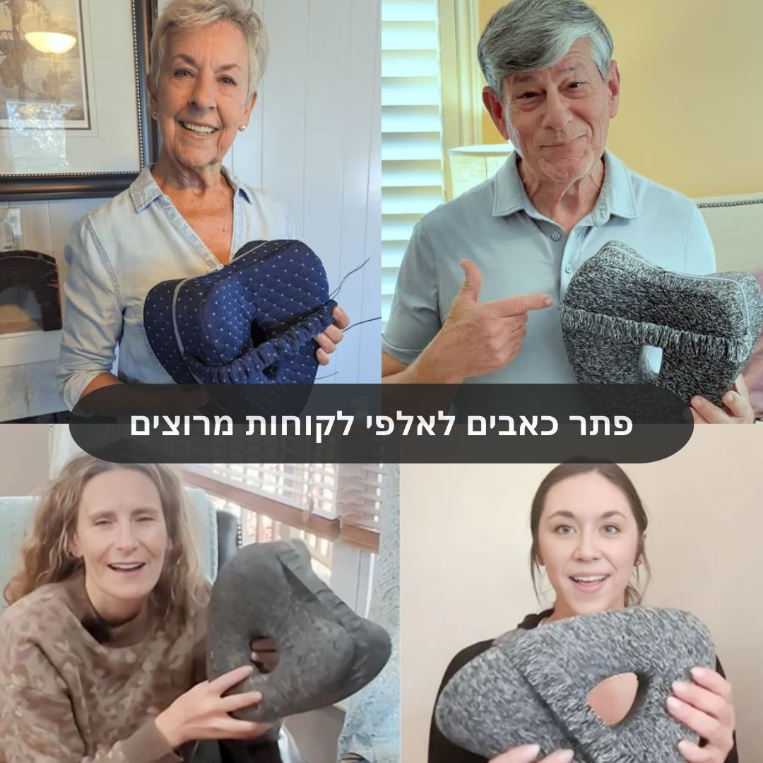 ™Laila Lite - כרית ברכיים ארגונימית להקלה על כאבים