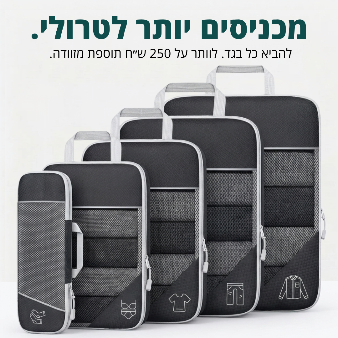 קוביות דחיסה לאריזה