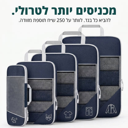 קוביות דחיסה לאריזה - במהדורה מוגבלת