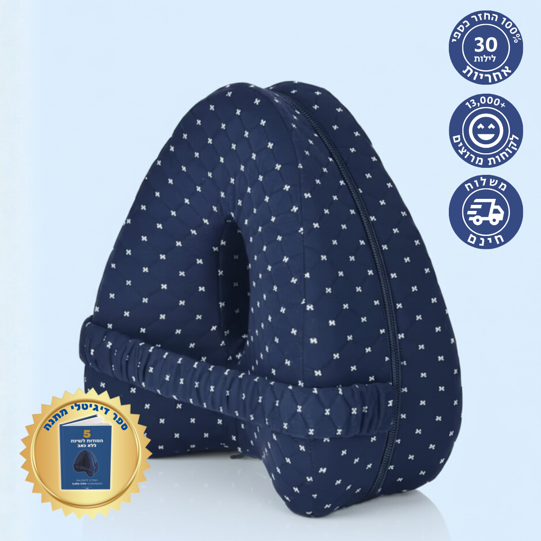 ™Laila Lite - כרית ברכיים ארגונימית להקלה על כאבים