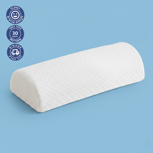 ™Laila Plus - כרית ארגונימית להקלה על כאבים