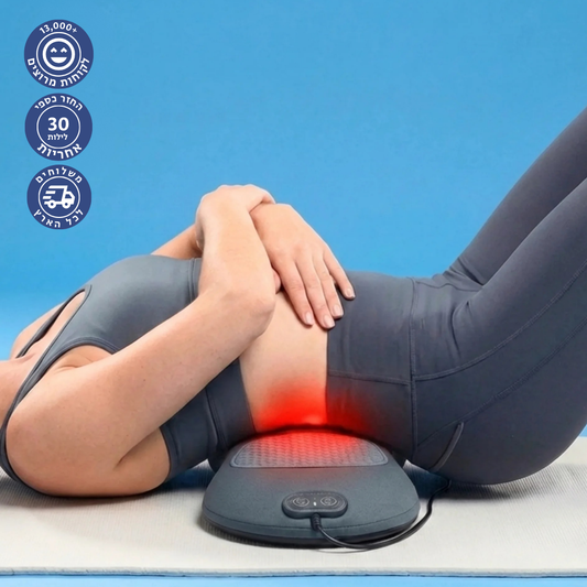 ™Back Pro - יישור ושחרור חוליות הגב
