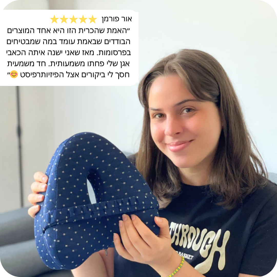 ™Laila Lite - כרית ברכיים ארגונימית להקלה על כאבים