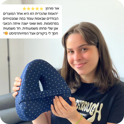 ™Laila Lite - כרית ברכיים ארגונימית להקלה על כאבים