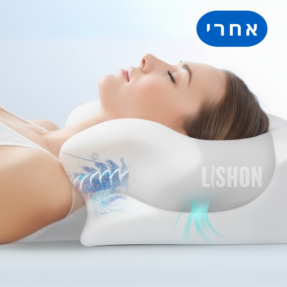 אישה שוכבת על כרית שינה אורטופדית של לישון לאחר יישור עמוד השדרה והקלה על כאבי צוואר