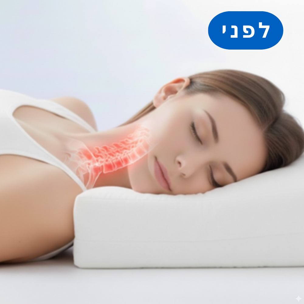 אישה ישנה על כרית רגילה לפני שימוש בכרית האורטופדית של לישון – צוואר לא מיושר וכאב ניכר בעמוד השדרה