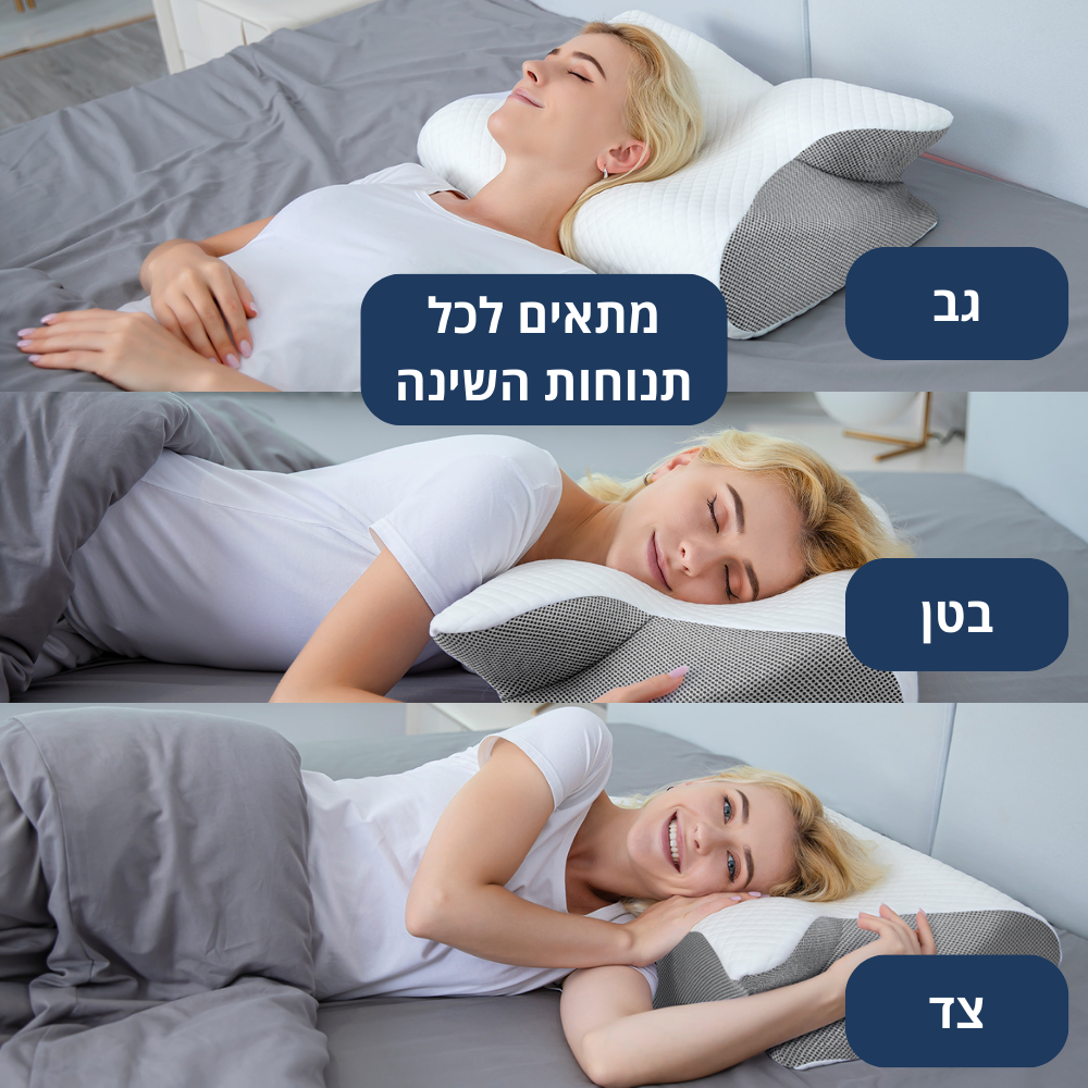 ™Laila Luxe - כרית שינה אורתופדית